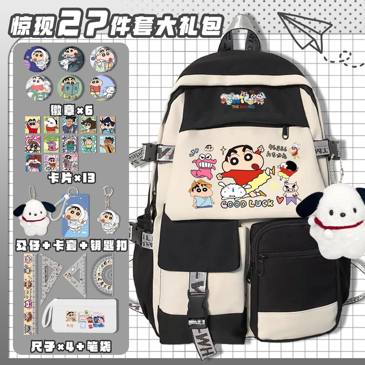 กระเป๋าเป้สะพายหลังลายการ์ตูนเ - Travel Accessories Gift Set บทวิจารณ์และราคา