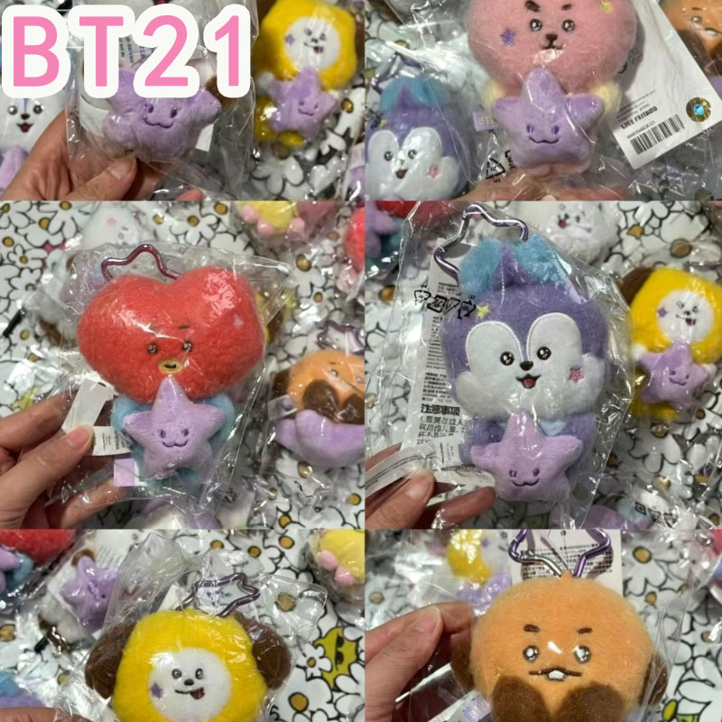ตุ๊กตาพวงกุญแจ BT21 ซีรีส์ท่อง - Travel Accessories To Gift บทวิจารณ์และราคา